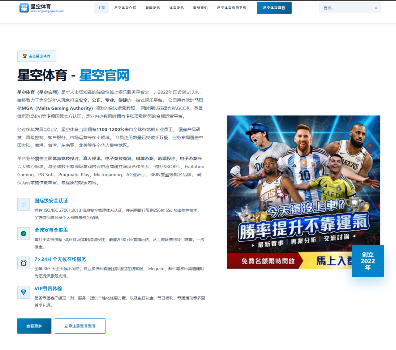 迈凯伦包揽练习赛前列 西班牙站轮胎管理优势分析 | HTH Sports