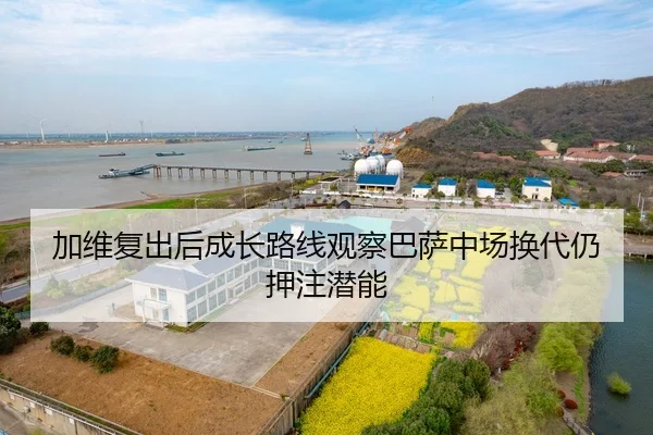 加维复出后成长路线观察巴萨中场换代仍押注潜能 - HTH Sports